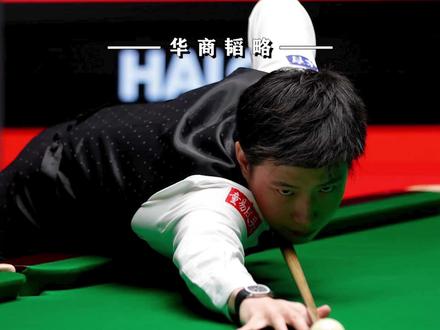 赵心童的这个冠军,含金量到底有多高#赵心童 #冠军