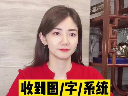 收到图片、文字、系统的侵权通知,怎么办?要么qq和解,要么法庭上见?有这些内幕,5招应对!#侵权 #罚款 #法律服务#易法通企业法律顾问 #传递正能量 #同城热门 #法律服务 #中小企业 #法律顾问 #易法通 #干货 #知识分享 #创业 #法律 #法律咨询
