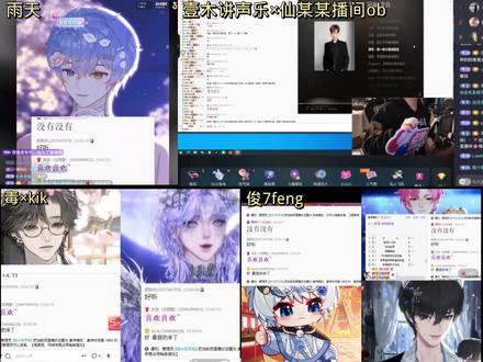 《如果可以》多视角ob
#伴风组合 #dl梦伴 #小风9233
#仙赐的声音