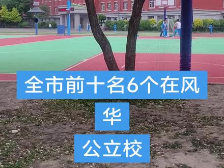 #一模考试成绩#中考倒计时 #高考加油站 未来要什么能力