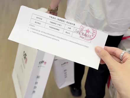 🛍️cdf员工丨三亚国际免税城0元薅羊毛vlog~ 📌关于海南岛民返岛提货:
岛内居民在离岛前购买免税商品后已返回岛内的,可于购买之日起3个月内,持本人有效身份证件和实际离岛行程信息,在离岛免税商店设立的返岛旅客提货点提取免税品
✅岛民身份:需持有海南居民身份证、海南省居住证或社保卡
✅提货证件:身份证原件或电子社保卡
‼️提货时间:需要提前3天预约提货时间和选择提货地点,须在购买之日起3个月内完成提货,超过规定时限未提货免税店将会进行退户处理
📍返岛提货点:
📍三亚市区点:三亚市天涯区解放一路16号国药中服免税店3楼
📍海口日月点:海口市琼山区国兴大道日月广场双子座L层(酒庄旁)
📍海口免税点:海南省海口市秀英区海色路5号cdf海口国际免税城B1-08Y店铺(GTC通道入口处)
📍博鳌提货点:琼海市博鳌镇东屿岛博鳌亚洲论坛景区内琼海博鳌免税店香化馆客服处
🎁4月份免税店薅羊毛清单
📍C区1楼:
1.SKII打卡得冰淇淋*1份
2.修丽可打卡得小镜子*1个
3.NARS打卡抽大白饼、腮红膏或者手持镜;彩妆秀抽奖正装口红、互动得小样
4.CHANEL打卡得香水小样*1个
5.Fresh打卡得片装小样*1或中样精华*1
6.Whoo打卡抽片装小样*2、钥匙扣挂件*1个或马年限定托盘*1个
7.Lancome打卡得收纳袋*1个
8.科兰黎打卡得雪藻防晒*1个或VC精华*1个
9.科颜氏打卡得钥匙扣*1个
📍C区3楼
10.祖玛珑打卡得香水小样*1个
📍A区1楼
11.科兰黎打卡得雪藻防晒*1个或VC精华*1个;凭卡片进店可领取雪藻防晒*1个或VC精华*1个并体验手部护理
#cdf三亚国际免税城 #免税店打工人 #海南免税店 #vlog #打工人vlog