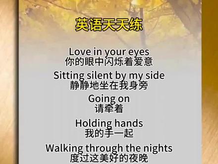 Proud of you 完整版#英语#英文歌曲#好听的英文歌