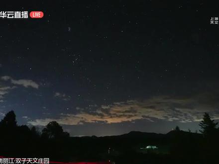 遇见最美夜空丨一起去看2023年最后一场流星雨!