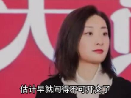 宗馥莉守住的不是娃哈哈,是母亲的一辈子#娃哈哈 #宗馥莉 #人物故事 #逆袭 #内容启发搜索