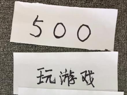 就500预算选手机,打游戏备用机便宜老年机#二手机