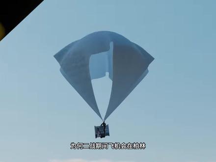 第二次🍬世界大战的糖果轰炸机