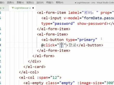 不用ts, element-plus表单验证#element-plus #Vue3 #前端学习