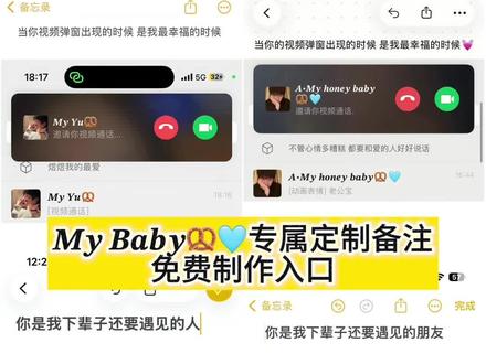 当你的视频弹窗出现的时候 是我最幸福的时候
my honey baby字体生成教程 my honey baby备注 my baby艺术字体 mybb备注 my honey baby字体设计 a•my honey baby翻译 mybaby可爱字体备注怎么弄 mybaby斜体字怎么打 mybaby特殊字体复制方法 mybaby加粗字体样式 mybaby🥨备注 mybaby备注花式字体 mybb备注男朋友 mybb字体 mybb备注 mybb字体教程 mybb斜体打字 my bb字体怎么打出来#豆包ai #人类对豆包的开发不足百分之一 #myhoneybaby #mybaby #mybb备注 mybelovedgirl特殊字体 mybelovedgirl特殊字体怎么弄 mybelovedgirl特殊字体备注 mybelovedgirl特殊字体领取 mybelovedgirl加粗字体 mybelovedboy特殊字体 mybelovedboy加粗特殊字体 mybelovedboy艺术字体 mybelovedboy花样字体怎么弄 mybelovedboy字体 mybelovedboy备注 mybelovedboy花体字 my beloved girl备注 你是我下辈子还要遇见的朋友 你是我下辈子还要遇见的朋友字体 你是我下辈子还要遇见的朋友备注 你是我下辈子的朋友备注 当你视频弹窗出现的时候 当你视频弹窗出现的时候字体 当你的视频弹窗出现的时候教程 当视频电话弹窗出现的那一刻 当视频电话弹窗出现的那一刻文案复制 当你的视频弹窗出现的时候模板 mybb备注的含义 mybaby🥨备注 mybaby备注女朋友 my beloved boy字体 26个字母斜体复制 字体生成器 花样字体生成器入口 英文花样字体生成器 英文斜体字教程 mybelovedgirl特殊字体 my的艺术字体复制 a•my honey baby翻译 my honey baby含义 my的特殊字体教程 备注英文斜体 斜体字英文 斜体字英文怎么输入 斜体字英文怎么写 斜体字网名 a.mybb a.mybb怎么弄 a.my.bb备注 给好朋友的备注 给好朋友的备注英文 给男朋友的备注 给女朋友的备注 给对象的备注