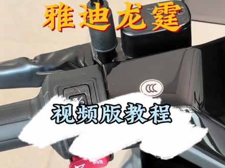 之前的图片版教程换成高清视频版啦!步骤更直观、一看就会,跟着操作超简单,有需要的直接收藏慢慢看~