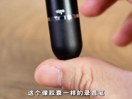 高清降噪录音笔,一键操作,超简单超好用 #录音笔推荐