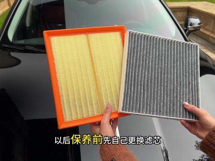 红旗车主可以自己更换咱们的空气空调滤芯 自己更换更加省时省钱 更换特别简单 红旗全系车型都可使用买两套送一套#红旗汽车 #空调滤芯 #空气滤芯 #空调滤芯更换 #汽车用品