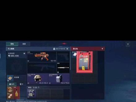 巴克什麦小文游龙跑刀第1集