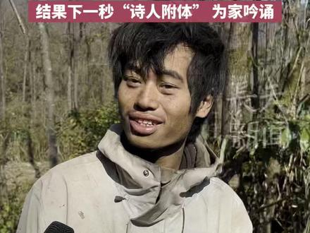 记者问林北是不是想家了,林北揉着眼睛倔强回答:“胡说,是眼睛进沙子了!”结果下一秒“诗人附体”,为家吟诵!#林北 #荒野求生