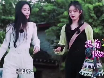 #檀健次#赵丽颖 期待他们两的合作