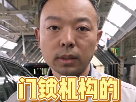 #最强侃车队 你了解门锁机构吗?没有钥匙依然可以锁车!#抖音嗨车节 @抖音汽车