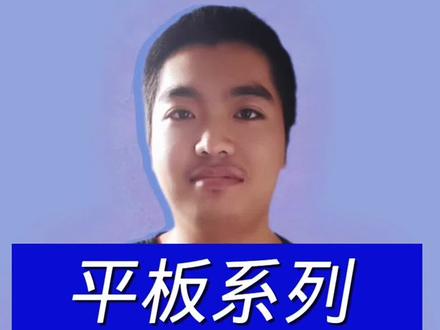 维修一台步步高平板换屏幕!#手机维修培训 #弘扬工匠精神 #步步高平板S5pro #步步高平板 @DOU+小助手