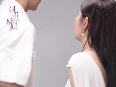 你帮我打开知名度,我帮你打赢这场翻身仗#狙击蝴蝶 #周柯宇 #陈妍希 #岑矜 #李雾