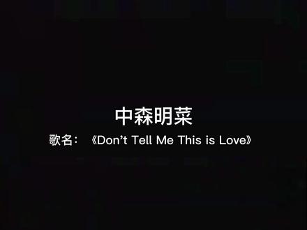 来看看摇滚菜#中森明菜 #经典老歌 #音乐推荐 #摇滚现场