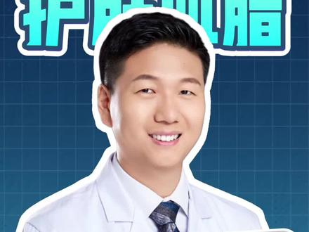 别再只吃素了肝脏需要三种关键营养 #抖出健康知识宝藏 #健康科普有真知 #健康诊聊局 #医者精神以爱为光 #中国医师节 中国 河南 郑州 中原 胸外科 马超 马 博士 肺结节 肺癌 食管癌 恶性肿瘤 老年健康 抖音 科普 小荷 医生联系我本人 Charité – Universitätsmedizin Berlin Charite 柏林 夏里特 夏立特医学院 Dr Ma Chao Ma Thoracic Surgery Lung cancer nodule Zhengzhou Henan China Elderly Health MedicalScienceCommunication