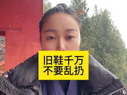 2024年最后几天一定要做的事#道系青年 #道家文化 #2025