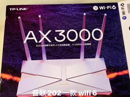 好物推荐 #wifi6无线路由器 WiFi6路由器 提升上网体验