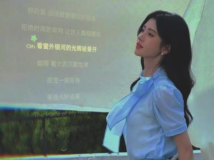 “你是我拼命许愿的流星~”《万花世界》先行曲《着火的沉默世界》太好听啦!#鞠婧祎 #苏绿夏 #着火的沉默世界 #万花世界