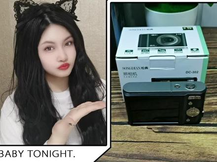 #学生党相机#百元相机 这个松典相机家的卡片机真的是太合我心意了,爱啦爱啦!@松典的相机吖