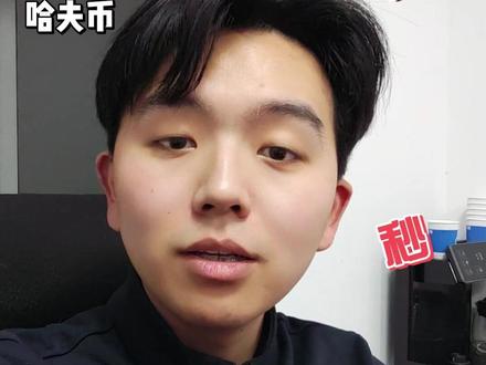 三角洲商行应该具备性价比和保障性!换馒头的!秒! #三角洲行动 #哈夫币 #哈弗币