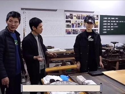 #杨紫 #主打一个认真 杨紫《家业》李帧认真学习制墨