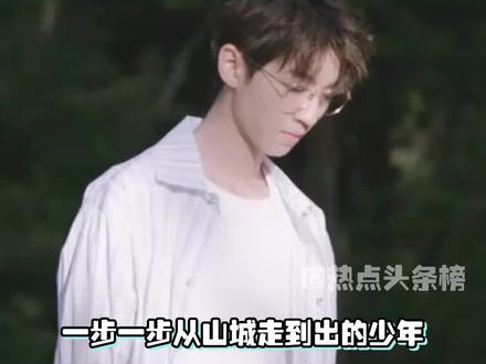 #王嵩嵩 已经成为大明星#王俊凯 啦!#tfboys