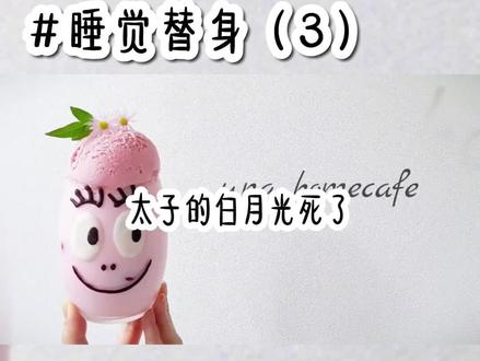 如果你是替身文的替身,你会怎么做?#小说 #小说推文 #小说推荐