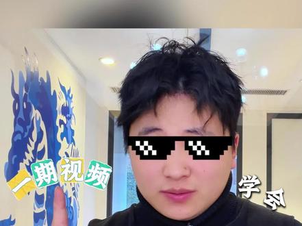 两分钟学会剪辑四大必学基础功能!#剪辑 #剪辑教程 #关键帧 #蒙版#自学剪辑