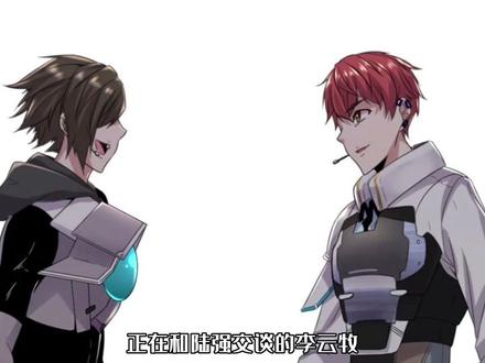 我的影子会挂机23：踢到铁板，全员撤退 #动漫剪辑 #动漫 #动漫推荐 #有声漫画 #二次元 #漫画 #我的影子会挂机