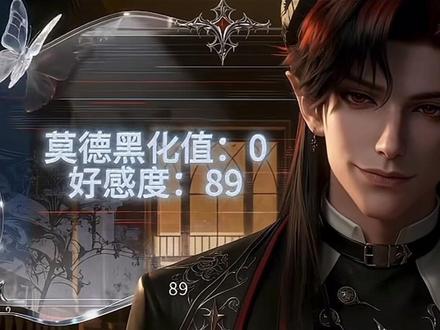 希望快点更新#大小姐恶魔执事 给恶魔执事调成啥了!