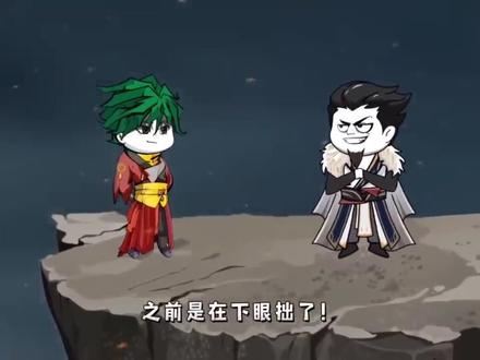 我是特效仙人 第01 - 12集