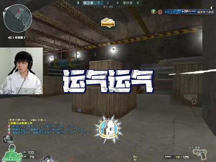 一被夸就害臊#穿越火线