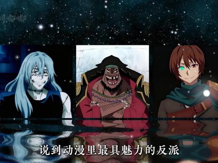 动漫里最具魅力的反派,胀相 #咒术回战 #胀相#动漫 #虎杖悠仁 #二次元