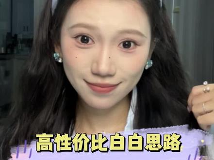 黄黑皮做好这3步,你想不白都难! #变美 #护肤 #妮维雅630双能瓶