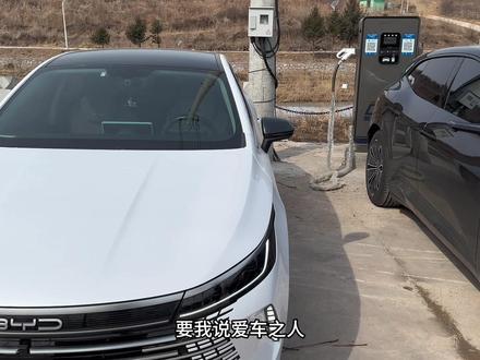 比亚迪驱逐舰 05 升级 15.6 寸车机大屏。 窄边框,高清显示。还是大屏看着舒服。#比亚迪 #比亚迪驱逐舰05 #海豹06dmi #汽车用品 #车品好物分享