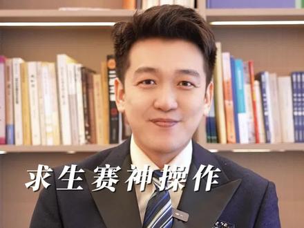 荒野求生比赛,主办方先投降啦?选手各显风采,面对困境各有神通。#荒野求生 #冷美人荒野求生现状 #荒野求生林北