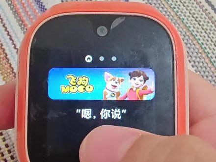 小爱同学,雷军怎么叫?#米兔6c