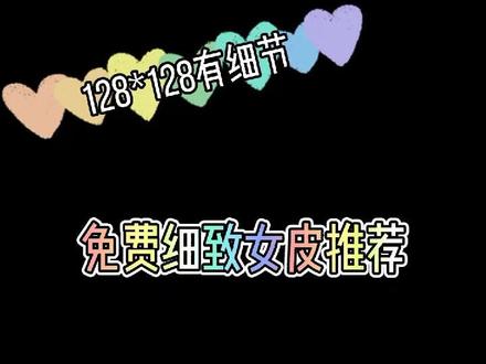 #我的世界皮肤推荐 失踪人口回归!@抖音小助手 @DOU+小助手