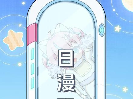 这才是真滑跪啊#道歉 #西田有志 #搞笑 #排球