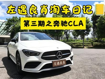 股东们,第三期来啦,大家学会了吗😎😎#真实生活分享计划 #二手车#奔驰 @抖音小助手 @DOU+小助手