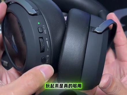 野蛮部落 T50 无线款 (TR50)雷达振膜耳机! #野蛮部落 #野蛮部落耳机 #野蛮部落T50 #三角洲行动 #无畏契约