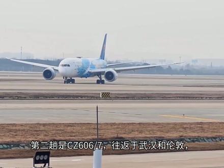 盘点武汉天河机场宽体客机
武汉天河国际机场是中部地区首座4F级国际机场,国际及地区通航点18个,覆盖全球4大洲12个国家,是中部地区重要的航空枢纽站,2025年旅客吞吐量3134万人次,定班宽体客机包括空客A330、空客A350、波音777、波音787#拍飞机 #追飞机的人 #武汉天河机场 #飞友 #航空摄影 @WUH_Cathay_EVA_GREEN @𝗣𝗼𝗹𝗮𝗿𝗶𝘀.📸 @0 8 0 7. @爱吃🥦 @桺liu📷 @2-02124 @𝑮𝑳𝑶𝑹𝑰𝑨辰曦、8场IAG @科尼塞克Jesko @Red City Red Dream @赤玉兔✈(必回关) @DF4D-4189📸 @BingShui✈️📷 @WUH.白给王✈️🚄 @Train.萧晨摄影📸 @THE CITY IS RED @𝑺𝑫𝑿 @YYZ✈️星见雅🇨🇳🇨🇦 @拍飞机的橙 @z62对的上焦 @zhichen @Aviation _WUH✈️