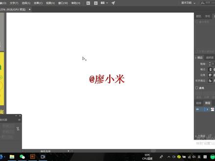 小白都能学会的平面设计--AI教程 印刷厂排版知识 出血与角线