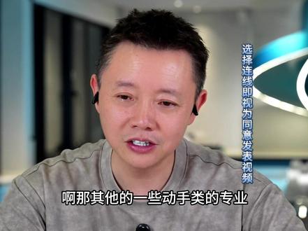 中考在即择校陷入迷茫 周三到周日21点准时直播连线。听他人的故事,想自己的人生 #情感 #婚姻 #家庭 #凌云夜话