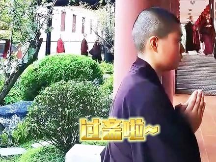 寺院法器之打云板~ 八月初一 ,来曹山吃斋饭~ 云板又叫“大板”,它的形状像空中的云朵,云聚云散,无形无相,象征着诸法空性。它通常以青铜或铁铸造,悬挂在斋堂附近,主要用于召集僧众过堂用斋。云板的敲击有非常严格的节奏和次数规定,曹山现行的是“三通”打法。洪亮清越的板声能穿透心灵,打断妄念和散乱,警醒我们保持觉性,不要沉迷于昏沉睡梦之中。所谓“云板响,心胆惊”,意在提醒僧众,吃饭不只是为了满足口腹之欲,而是要藉事修心,提起正念,将修行融入日常生活的每一刻。#寺院法器 #斋饭 #禅七 #禅修养心 #随时随地标记一下 @江西省佛教协会 @曹山禅意美学生活 @曹洞佛学院 @DOU+小助手