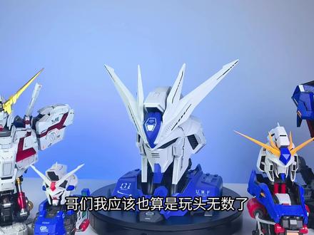 新胸像时代开启者?超异元 海王 海牛胸像 新胸像时代开启者?超异元 海王 海牛胸像#海牛胸像 #高达模型 #拼装模型